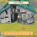 수경목장 이미지