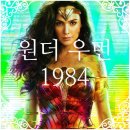 소원1984 이미지