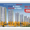 영무예다음 이미지