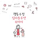 (주)북모아