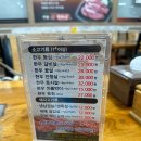 명품 참 한우 이미지