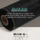 광평로19길(왕북길) | 목련 타운 아파트 102동, 스테인리스 방충망 교체! 길에서 만난 인연이 고객으로 청년 방충망 강동점