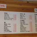 주주인테리어 이미지
