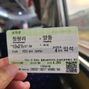 물소리길 9코스 (역방향)