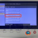 복합기 복사 시 기본 사용키 변경하기 이미지