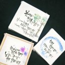 유정글씨