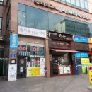 참마음온누리약국 이미지