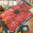 [당진 원당동 맛집] 10. 1주 차. 서래원 후기ㅣ한우 암소 전문점