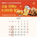 호식이두마리치킨 이미지