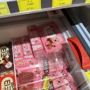 아이스크림할인점9호점
