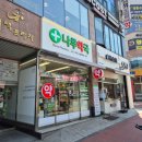 나루약국 이미지