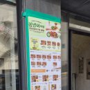 본도시락 건너편 네이버블로그