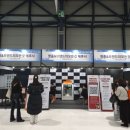 (주) 알파믹
