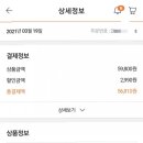 렌터카타조