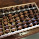 주판 수학 이미지