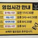 하라규동 이미지
