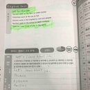 포스영어수학학원 네이버블로그