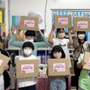 동산어린이지역아동센터 이미지