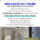제경약국 이미지