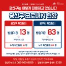 광산구-121 이미지