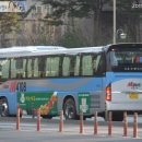 대원고속 이미지