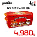 참마트하대점 이미지