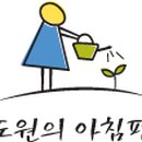 올곧은바른자세 이미지