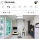 장흥수목원펜션 이미지