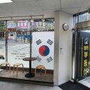 집집공인중개사사무소 이미지