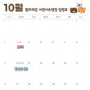 발리마린 어린이 수영장 이미지