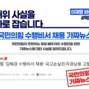 명주당