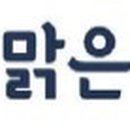 이음농업회사법인(주)