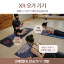 요가쏘울 이미지