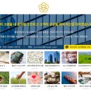 도시네트워크행정사 이미지