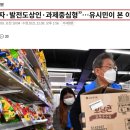 진보의 종말 2 =유시민 이미지