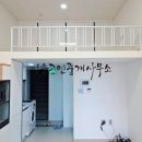 미가공인중개사사무소 이미지