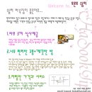 매일컴퓨터세탁 이미지