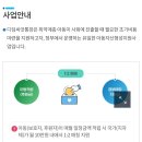 디딤회계사무소 이미지