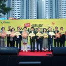 석촌시장 이미지