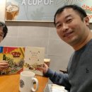 이디야흥업점