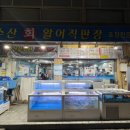 신원수산 이미지