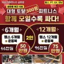 더 피트니스 금호점 네이버블로그