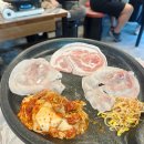 금돼지 - 광명시 범안로 1041 | 윤남노계획 부산 삼겹살집 온천장 김서방네 금돼지 솔찍후기