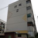 화산로 이미지