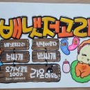 송파역1번출구(앞) 이미지