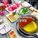 샤브향 문래점 네이버블로그