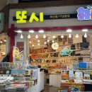 송사부수제쌀고로케서귀포올레