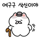 양우인테리어 이미지