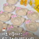 서래로5길 61 네이버블로그
