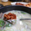 천안곰탕 이미지